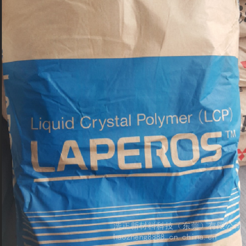 LCP塞拉尼斯2130NC010物料特性参数液晶聚合物工程塑料