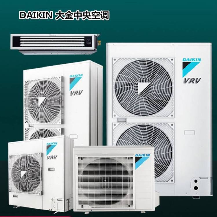 大金（DAIKIN）中央空调家用户式别墅系列 多联机 风管机