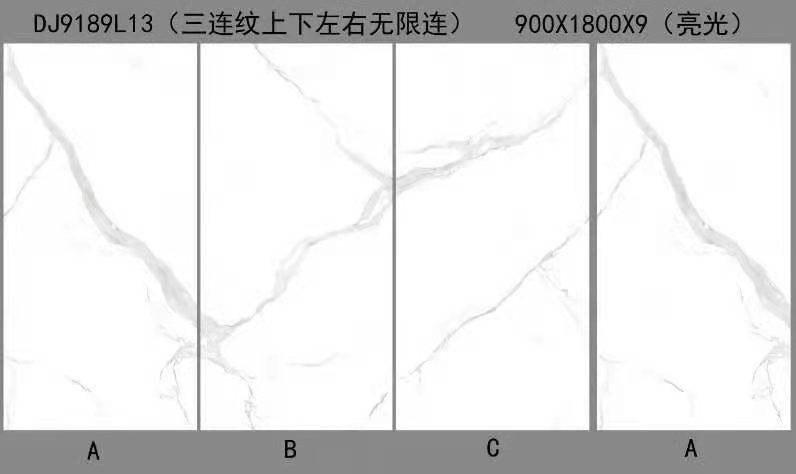 上杭瓷砖背胶地板砖工程瓷砖