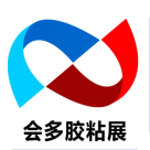 2019第13届东莞胶带与薄膜展览会