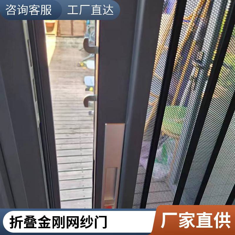 意美达牌金刚网折叠纱门 防猫抓咬纱门 防蛇老鼠纱门