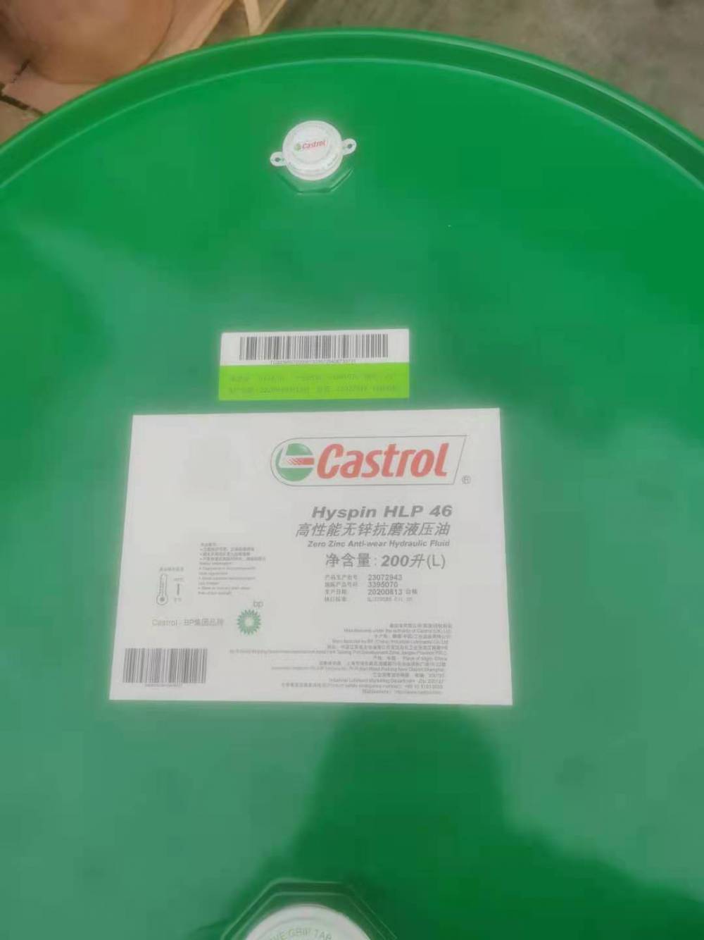 厂家CastrolHyspin嘉实多HLP46高性能抗磨液压油