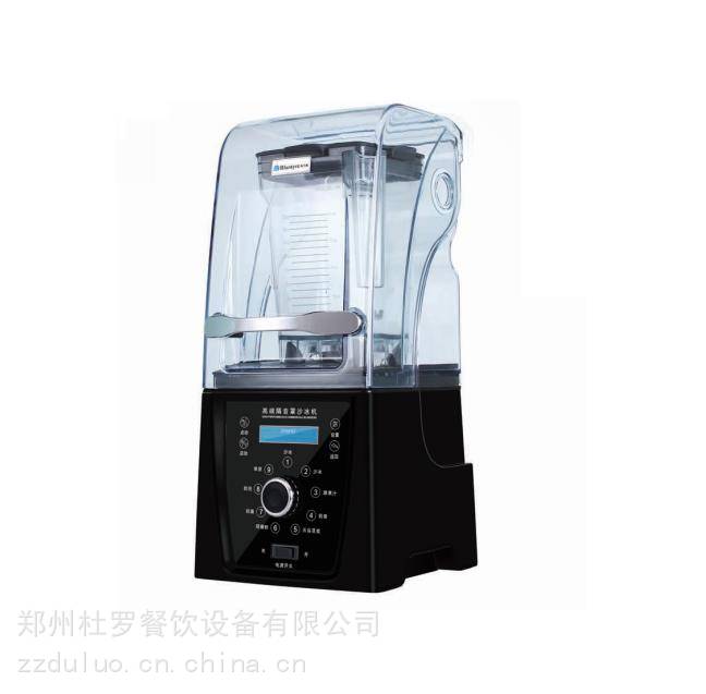 布兰泰Q9沙冰机 全自动静音料理机 奶茶店破壁机销售