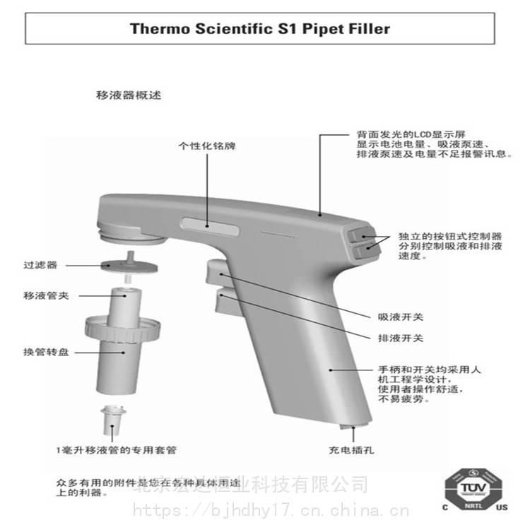 Thermo电动移液器9501S1热电电动移液器特价现货促销