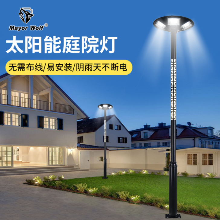 太陽能路燈圓形UFO飛碟燈戶外家用別墅景觀燈太陽能庭院燈