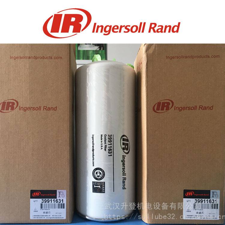 螺杆式空气压缩机备件油滤39911631IngersollRand