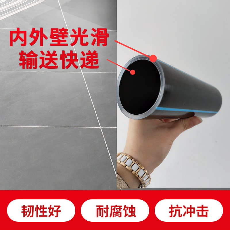 重慶巴南區(qū)pe黑色dn20-630飲水管生產(chǎn)廠家