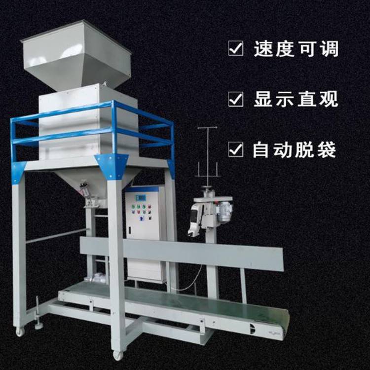 博华玉米定量包装机小麦定量包装机粮食定量包装机