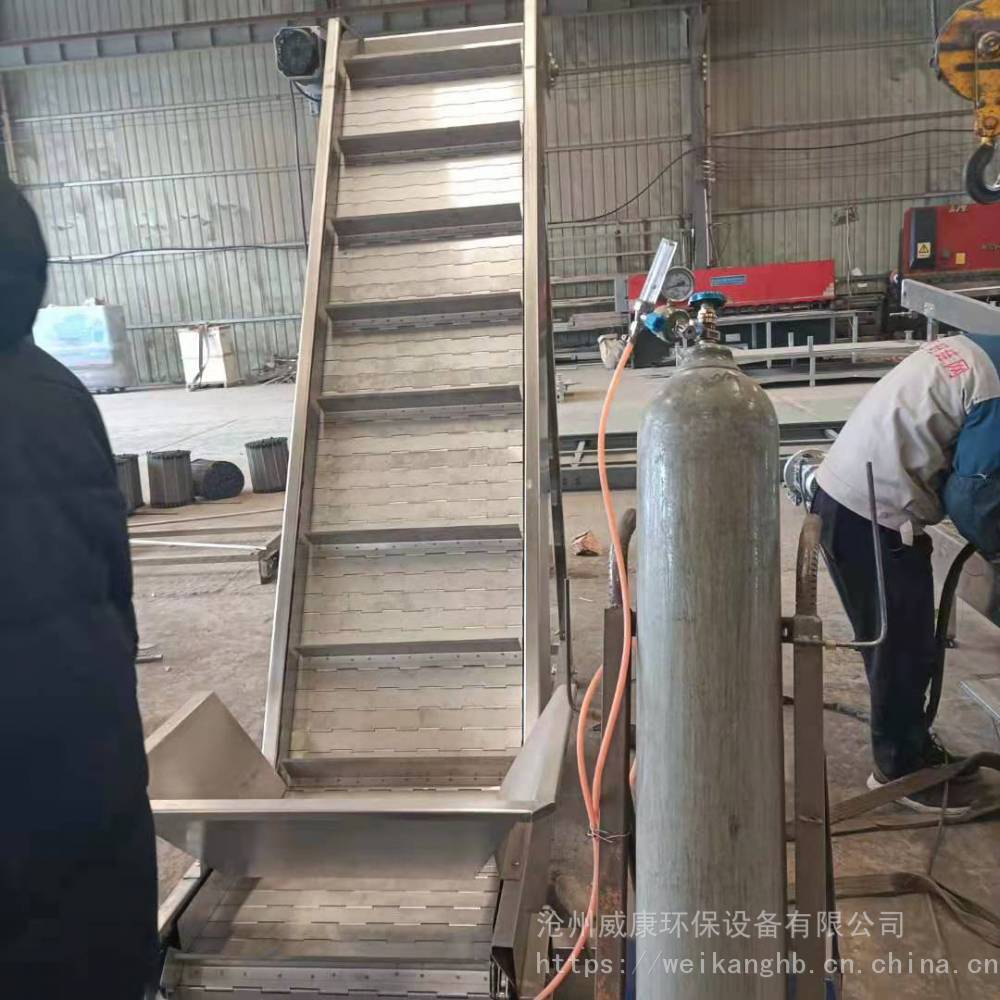 不锈钢链板输送线带式爬坡流水线输送线定制链板输送机