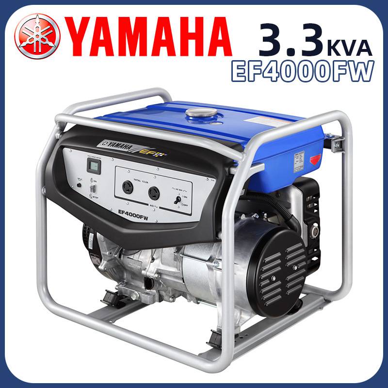 YAMHAA雅马哈3KVA单相220V便携式小型EF4000FW汽油发电机组