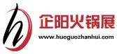 2019第3届中国(天津)火锅食材用品展