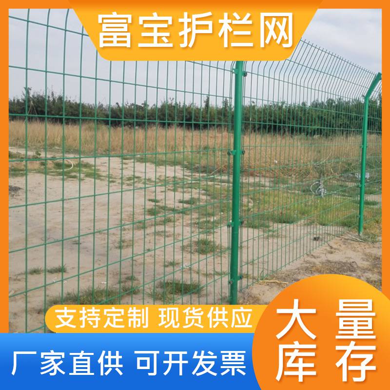 果园双边丝护栏网90170mm网孔河道鱼塘防护网养殖专用围栏网