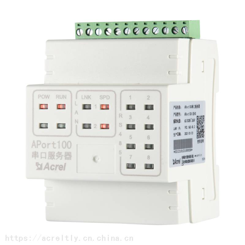 TCP/IP协议通讯网关2路以太网8路485通信数据采集器APort100-2E8S安科瑞