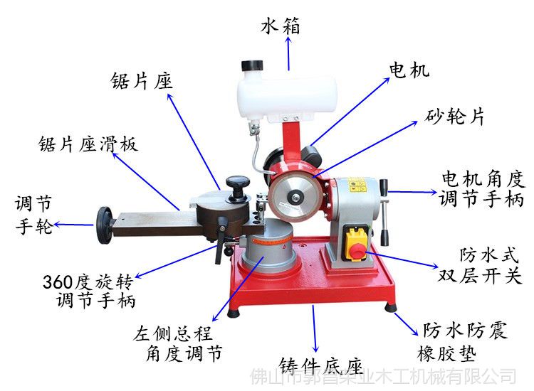 木工机械 手动磨刀机 小磨王 合金圆锯片磨齿机