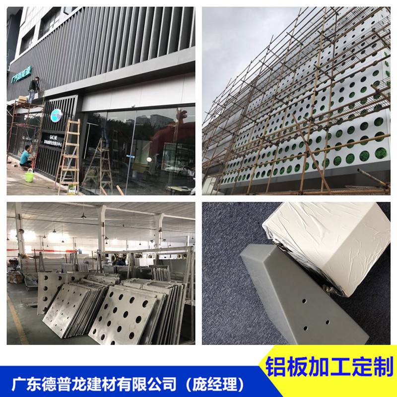 埃安新能源4S店展厅幕墙铝单板银灰色大小头铝板德普龙厂家