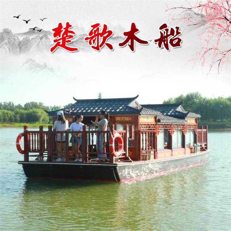 乐陵千年枣林景区40-45人中式游船观光船楚歌设计
