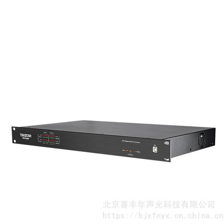 Takstar 得胜 EKX-808 数字矩阵处理器 8进8出音频矩阵