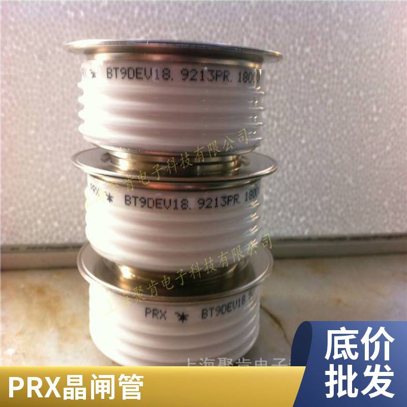 货源稳定PRX软启动晶闸管T507024084AQ中频电源平板可控硅