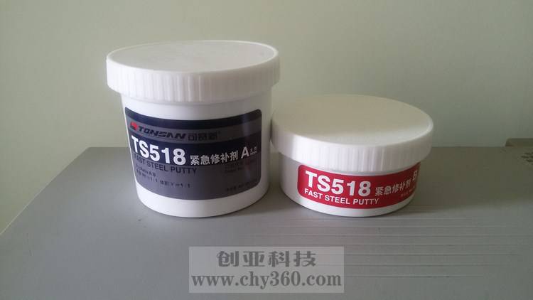 可赛新TS518紧急修补剂5分钟固化修补胶250g