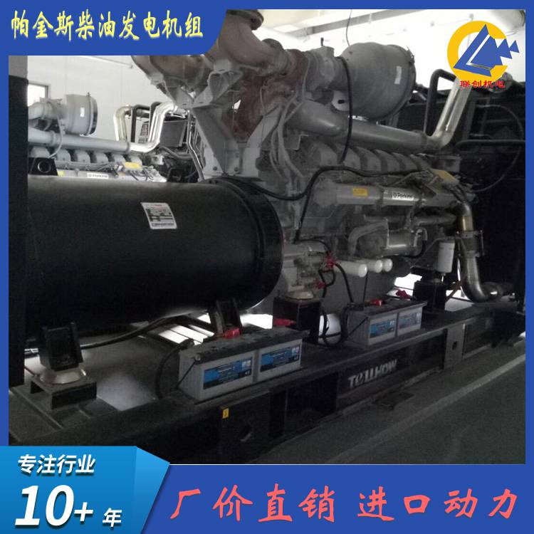 移动式柴油发电机组400KW 淄博发电机组厂家