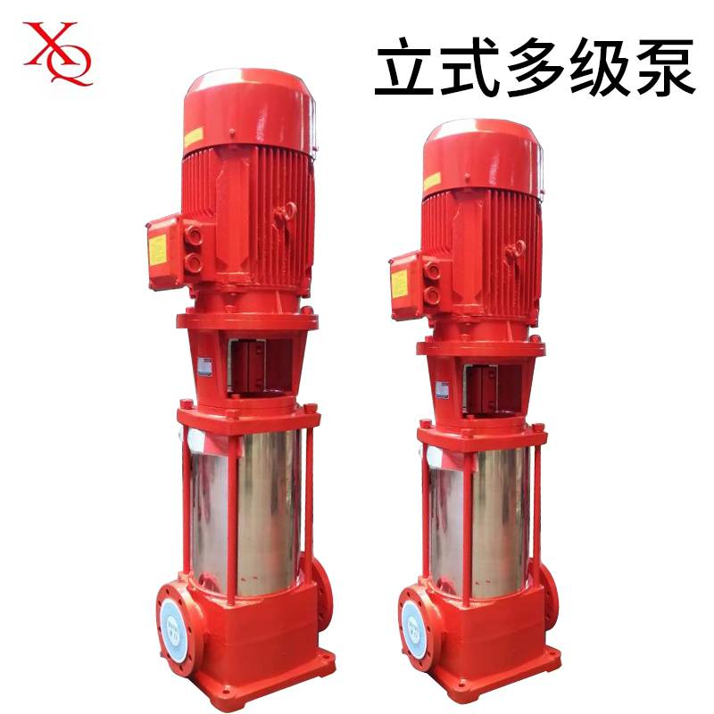 卧式单级消防泵组立式多级管道消防泵便携式机动消防泵