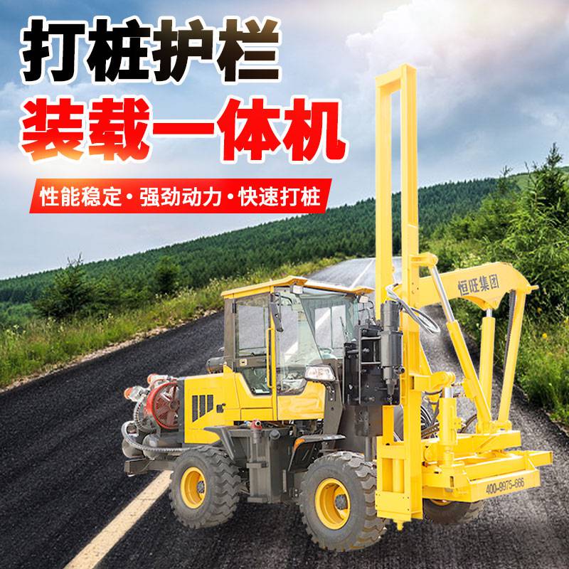 高速公路护栏打桩机水泥路面钻孔机高速公路立柱打桩机