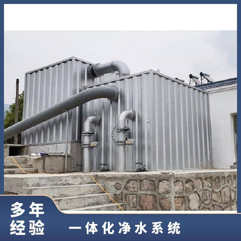 MY-45 一体化净水设备 工作压力1.20MPa 沉淀消毒过滤系统