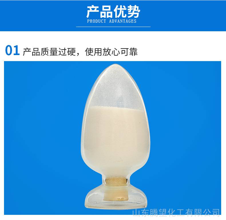玉米糖浆粉_04