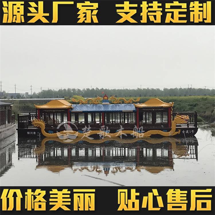 云山民俗游乐园水上吃饭的餐饮画舫船楚歌自产