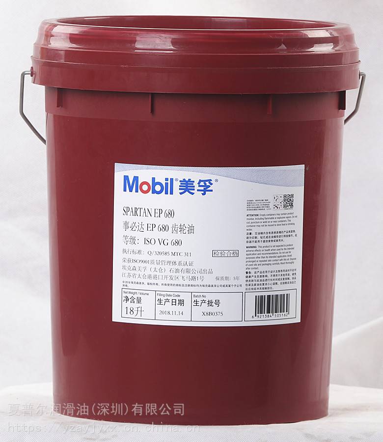 MOBIL600XP320潤滑油美孚超級齒輪油系列