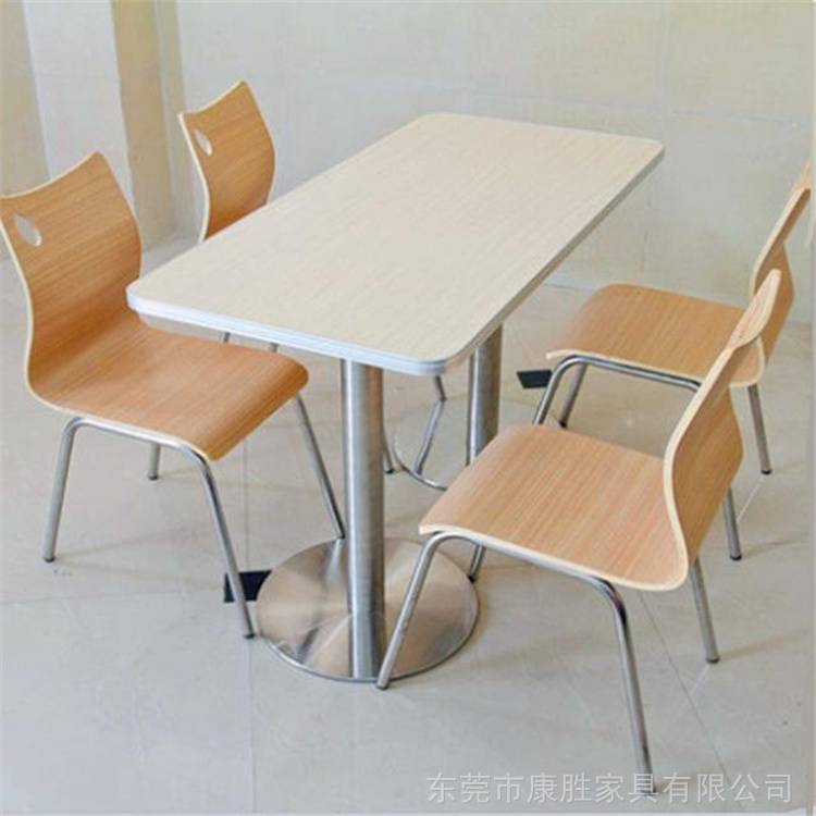 中山公司食堂餐桌椅四人位组合时尚款康胜家具