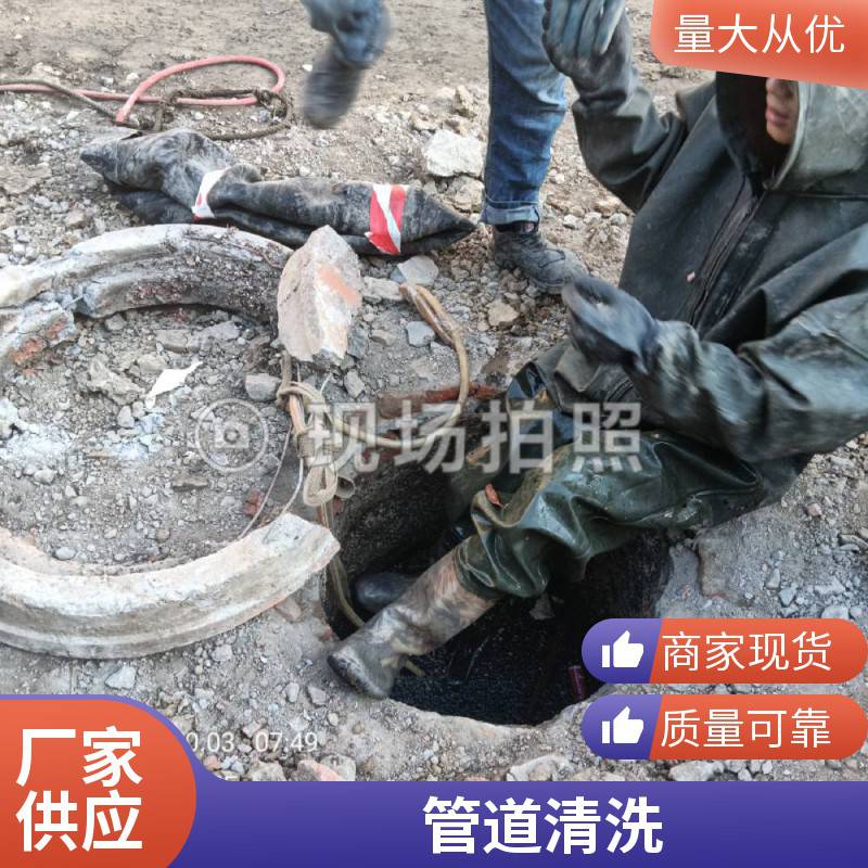 盐城市雨污水管道清淤检测合作单位污水管道改造下水道疏通