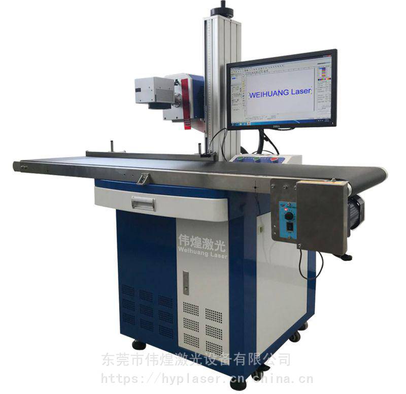 evertoplase食品包裝袋生產日期激光打碼機二氧化碳流水線激光噴碼打