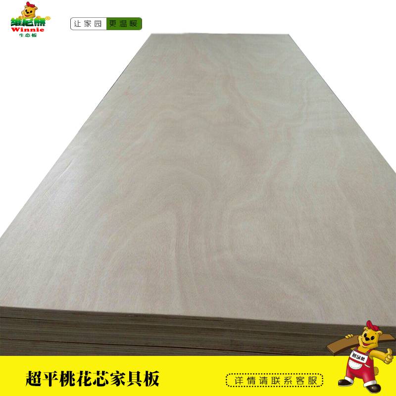 临沂板材工厂直销家具板171复合板单面暖白板