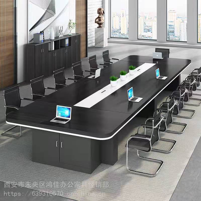 西安办公家具会议桌实木办公桌大型会议桌厂家直销
