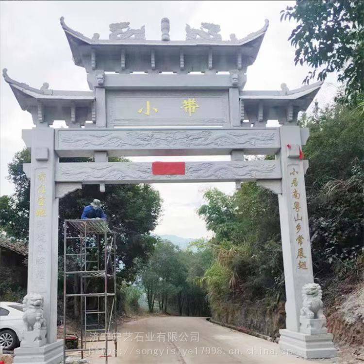 农村景区园林寺庙街道入口大理石石雕牌楼石雕牌坊