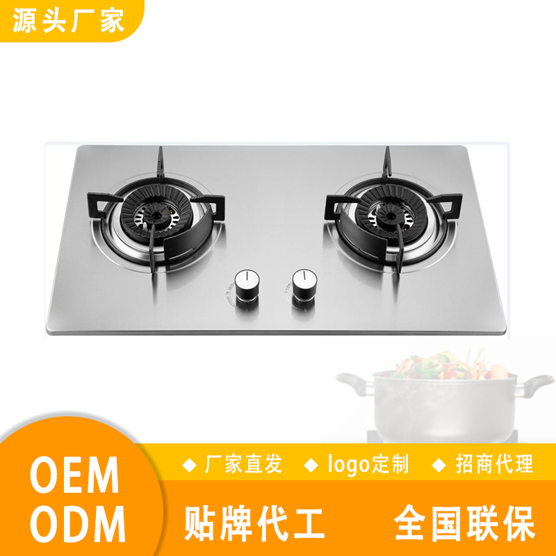 厨房智能化嵌入式不锈钢包玻璃面板家用燃气灶源头工厂OEM/ODM双炉烹饪好味道