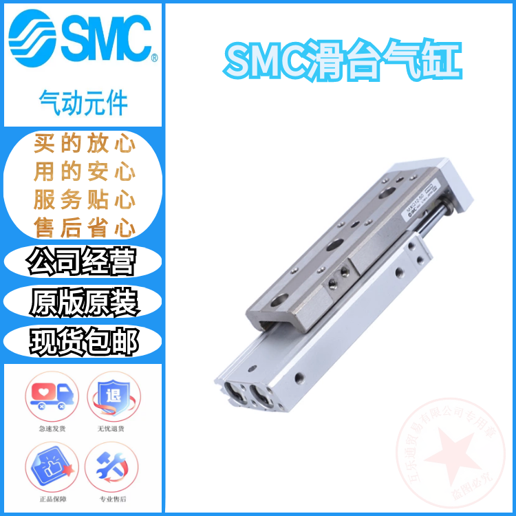 MXS8-10AS/20AS/30AS/40AS/50AS/75滑臺(tái)氣缸日本進(jìn)口SMC熱銷秒發(fā)