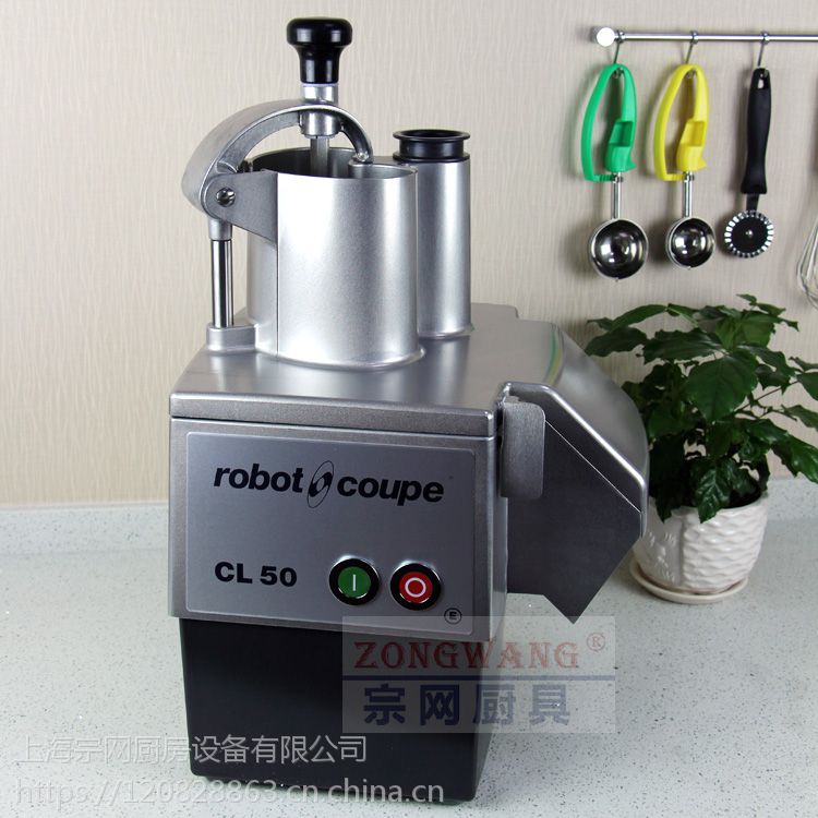 法国Robot-CoupeCL50切菜机乐巴托进口商用蔬果加工机