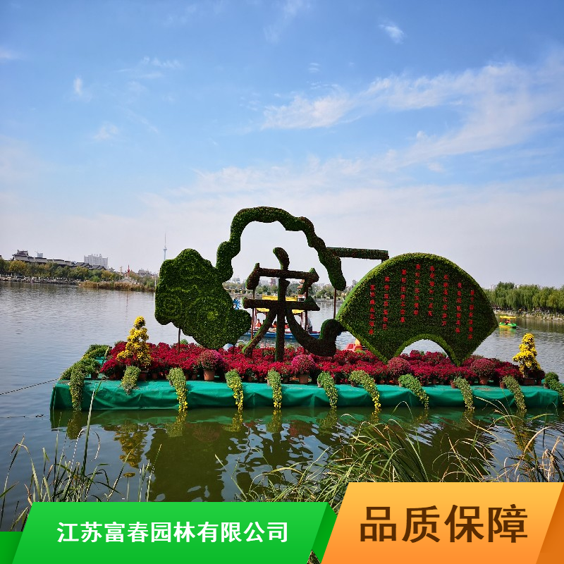 别墅立体花坛公路立体花坛五色草立体花坛立体绿化施工方案