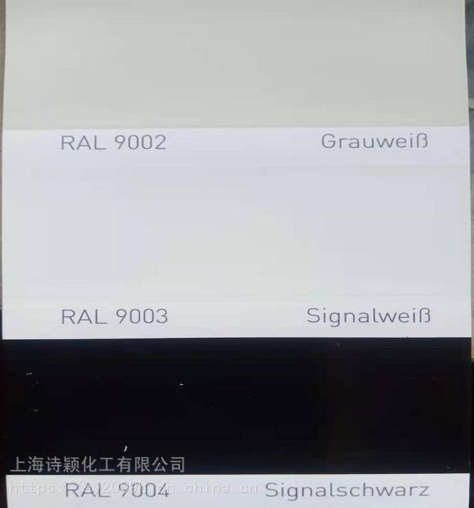 油漆色号ral9003白色玻璃钢专用油漆