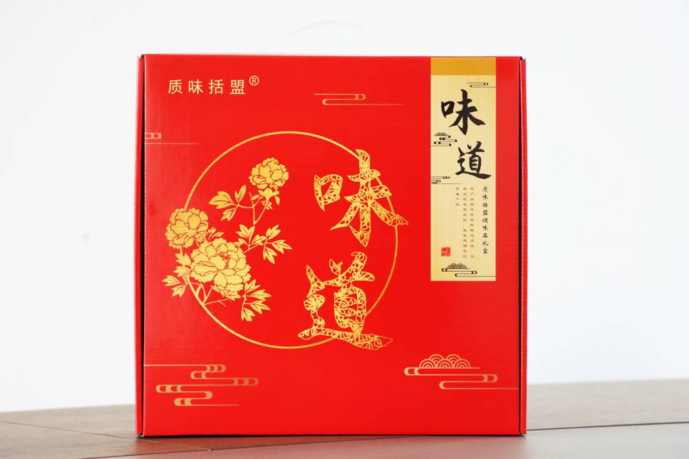 调味品礼盒套装常用调味料花椒八角桂皮等共九种调味料