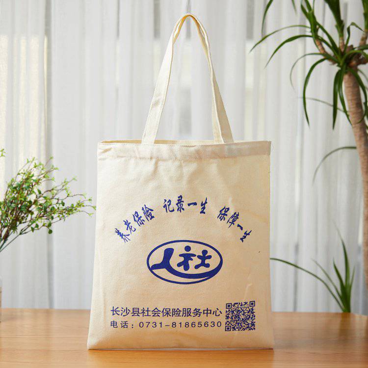 帆布袋定制logo空白帆布包定做DIY环保购物袋印图手提广告棉布袋