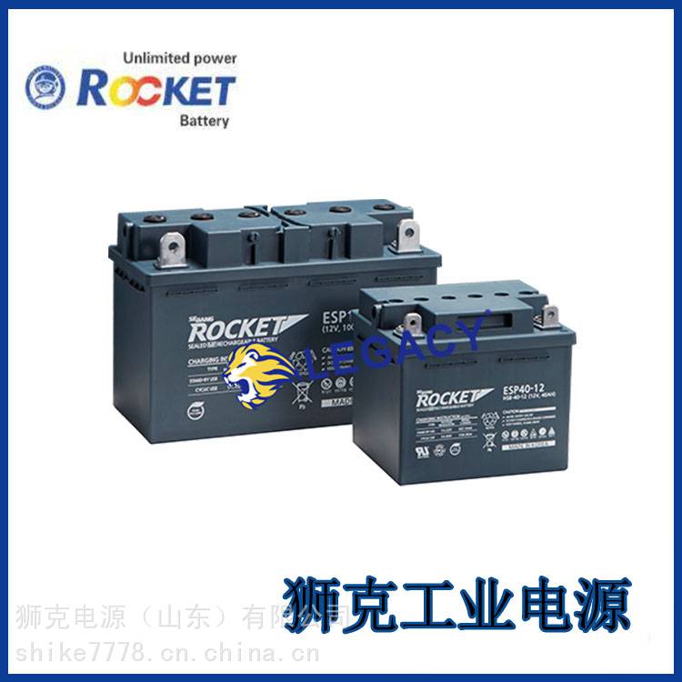 ROCKET火箭蓄电池L-145深循环6V260AH富液式高尔夫球车用