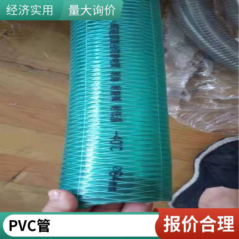 鹏辉供应加厚钢丝软管PVC耐压钢丝管污水排水管柔软防折抽油管