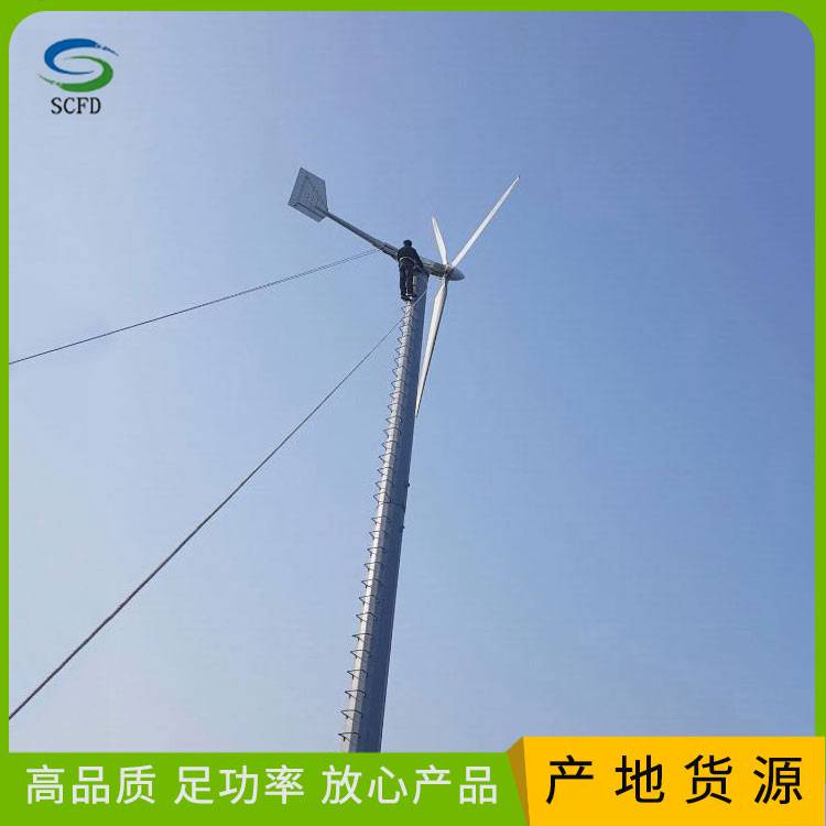 商丘柘城县水平轴风力发电机10千瓦风力发电机批发价量大优惠