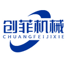 德州創(chuàng)菲機(jī)械設(shè)備有限公司