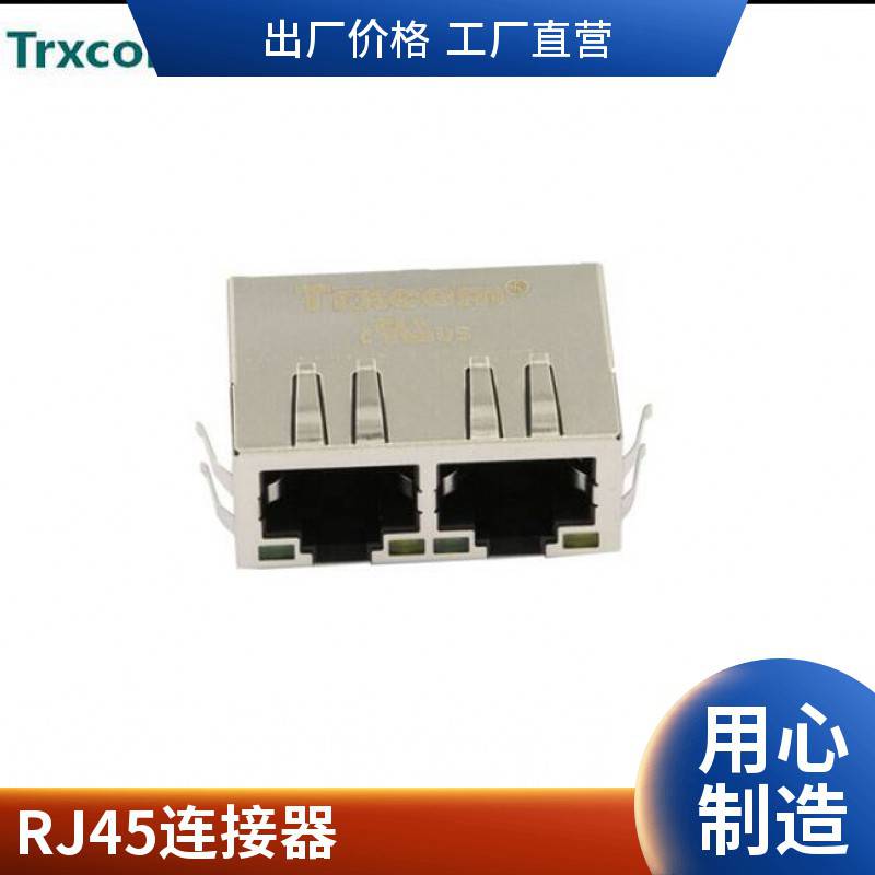 6339160-1 RJ45/网口连接器 TE/泰科 封装原产包装 批号22