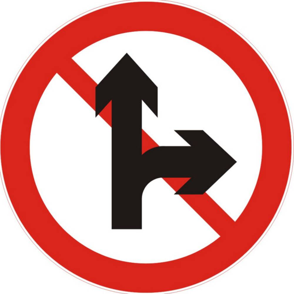 【济南航标交通设施厂家 定制圆形禁止直行和右转弯标志牌 直径不限