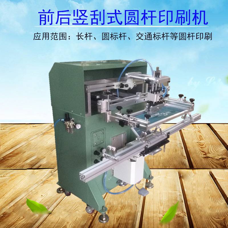 安庆加仑花盆曲面丝印机厂家半自动丝印机